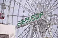 �j�R����IMGE SPACE�֍s���܂��B