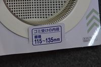 �N���b�N����Ƒ傫���\�����܂��B