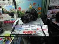 �N���b�N����Ƒ傫���\�����܂��B